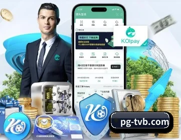 PG电子 APP 深度功能